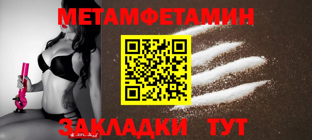 Красноуфимск  АМФЕТАМИН VHQ  Амфетамин  Вход с VPN 