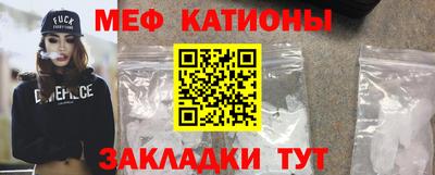 метамфетамин Канаш