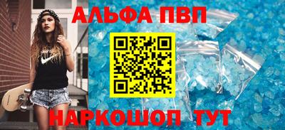 метамфетамин Канаш