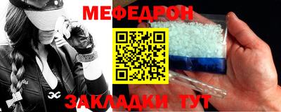 трава Кандалакша