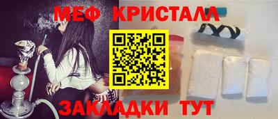 трава Кандалакша