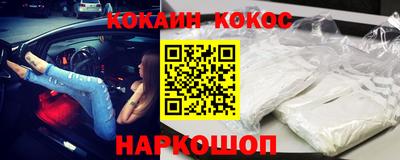 кристаллы Каменск-Уральский