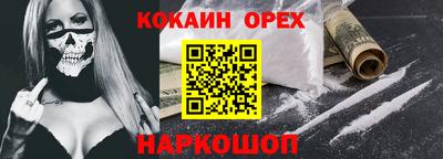 метамфетамин Канаш