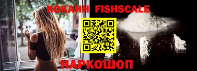 трава Кандалакша