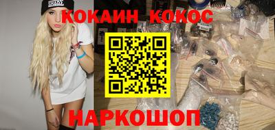 меф Камышлов