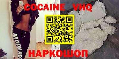 трава Кандалакша