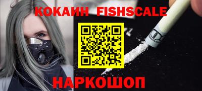трава Кандалакша