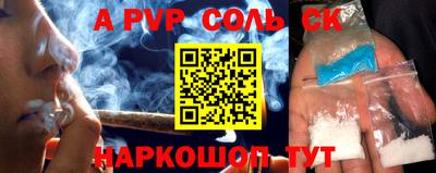 метамфетамин Канаш