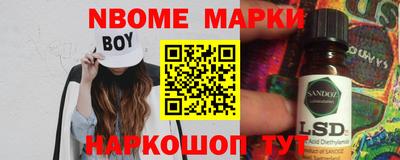 метамфетамин Канаш