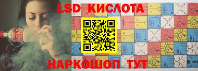 трава Кандалакша