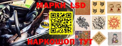 метамфетамин Канаш