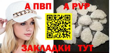меф Камышлов