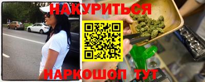 метамфетамин Канаш