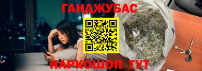 метамфетамин Канаш