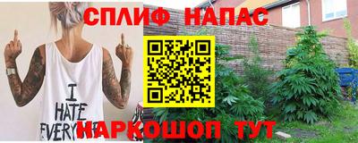метамфетамин Канаш