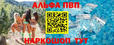 метамфетамин Канаш