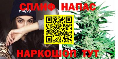 метамфетамин Канаш