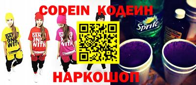 метамфетамин Канаш