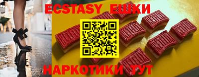 меф Камышлов