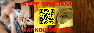меф Камышлов