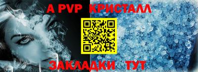 трава Кандалакша