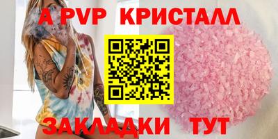 меф Камышлов