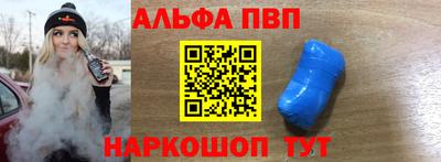 трава Кандалакша