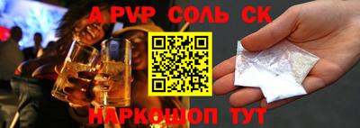 меф Камышлов