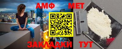 метамфетамин Канаш