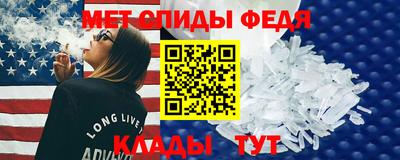 трава Кандалакша
