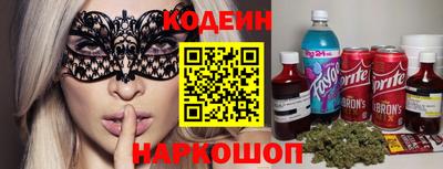 меф Камышлов