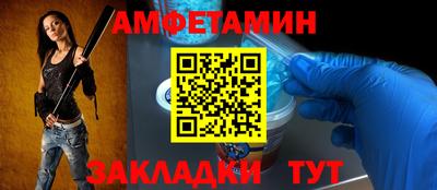 метамфетамин Канаш