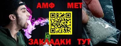 меф Камышлов