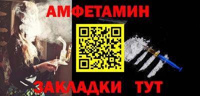 трава Кандалакша