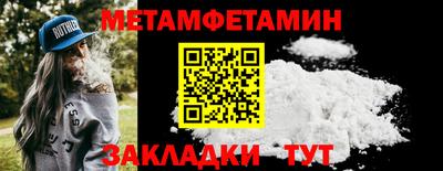 меф Камышлов