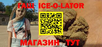 бутик Каменск-Шахтинский