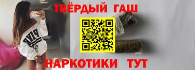 трава Кандалакша