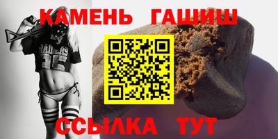 трава Кандалакша