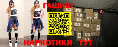 трава Кандалакша