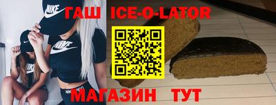 трава Кандалакша