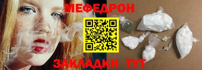 трава Кандалакша