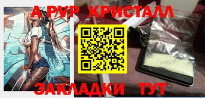трава Кандалакша