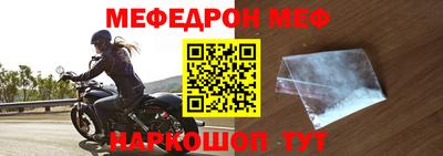 метамфетамин Канаш