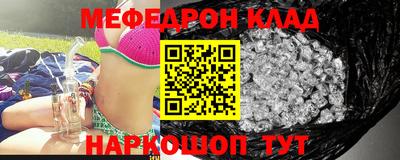 трава Кандалакша