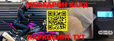 меф Камышлов
