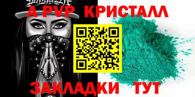 метамфетамин Канаш