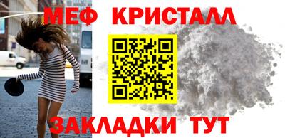 трава Кандалакша