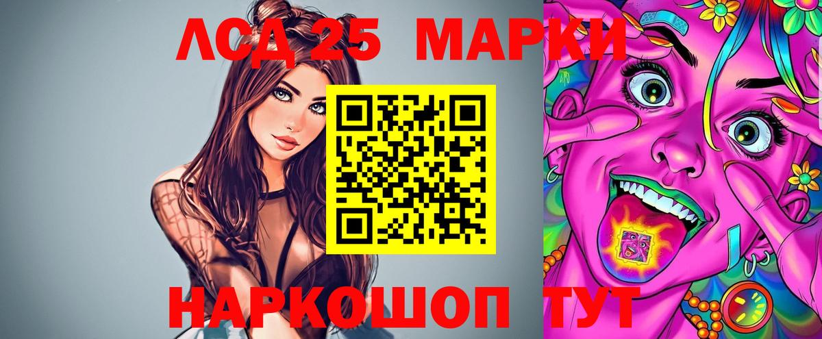 Красноуфимск  Вход с VPN  Мефедрон кристаллы  Cocaine  Гашиш  Каннабис  Экстази 