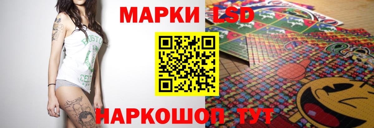 Красноуфимск  LSD-25 экстази ecstasy  Вход с VPN  ЛСД экстази кислота 